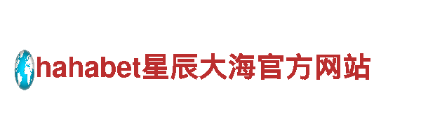 专业人力管理公司博奥体育馆设计师